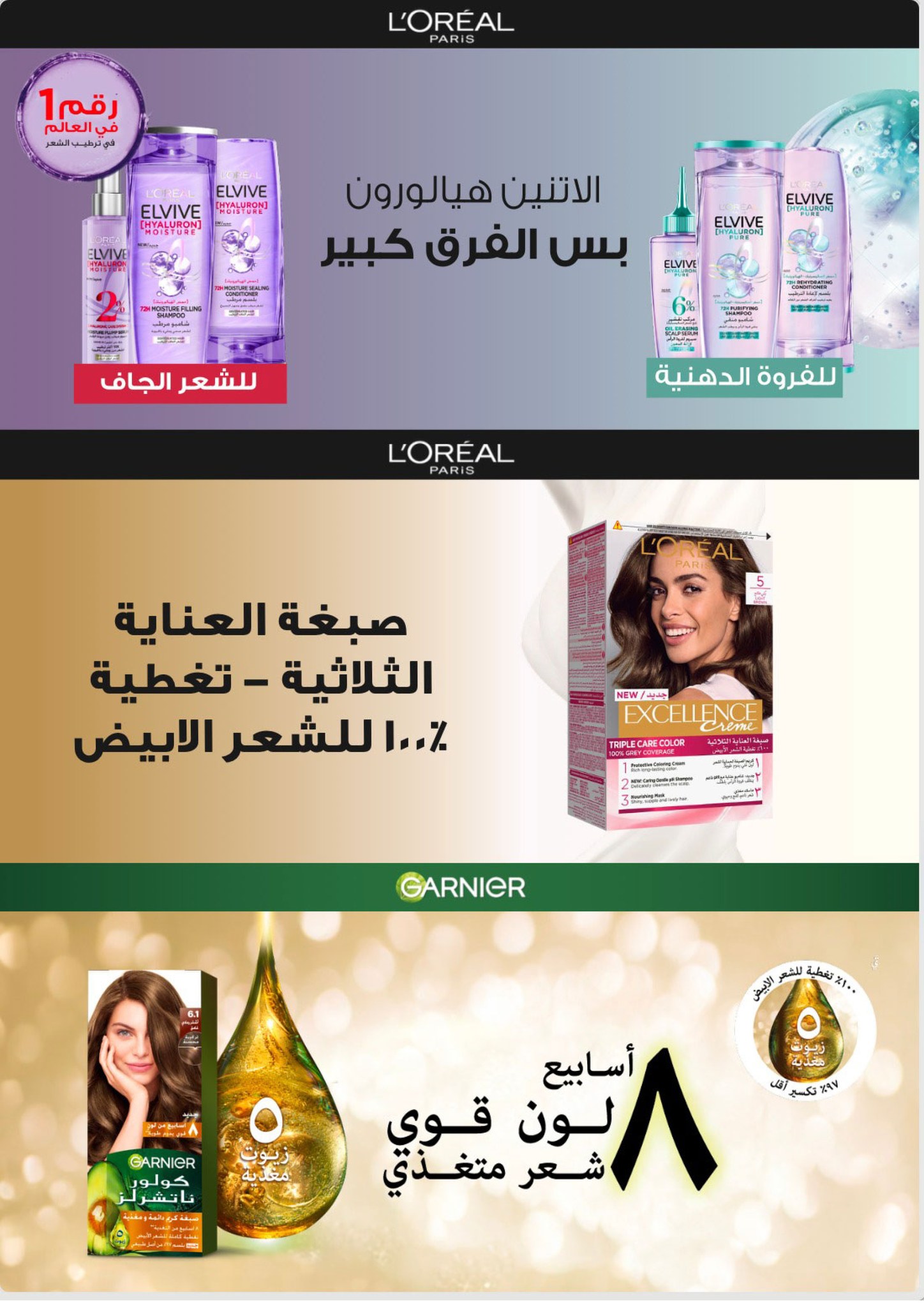 fathalla offers from 28mar to 28mar 2025 عروض فتح الله من 28 مارس حتى 28 مارس 2025 صفحة رقم 42